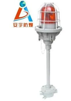 供应BJD防爆警示灯,防爆警示指示灯BJD