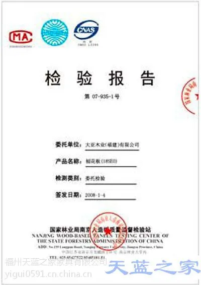供应福州天蓝之家定制高品质整体橱柜