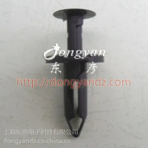 汽车配件 汽车专用铆钉 固定装饰铆钉