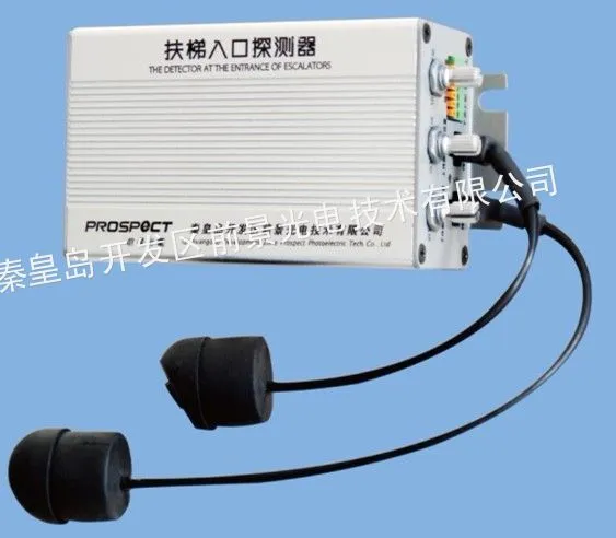 供应扶梯入口人体感应器