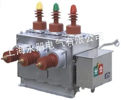 供应ZW8P-12系列户外预付费计量式真空断路器