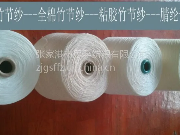 供应纯涤纶大肚纱 涤纶竹节纱