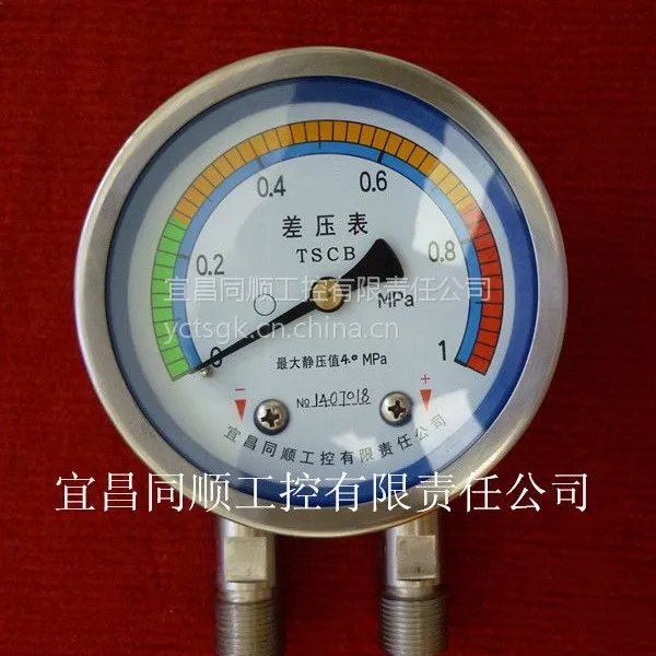 厂家直销不锈钢差压表特价同顺工控TS