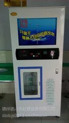 供应小区流量每小时800G自动制售水机