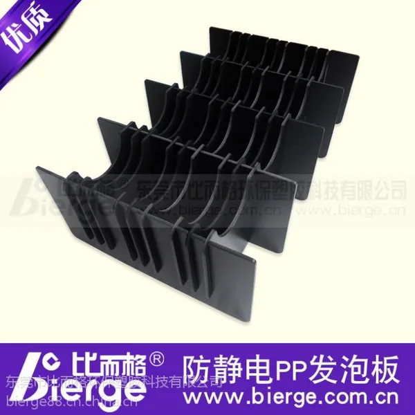 东莞比而格黑色防静电高性能PP发泡板塑料刀卡 新型绿色环保发泡塑料刀卡