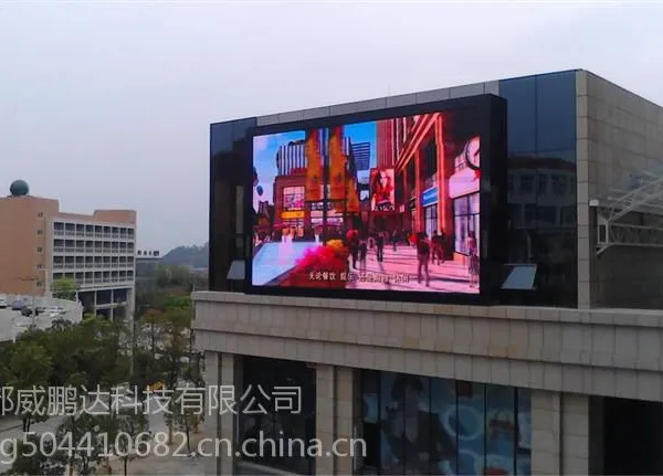 成都半户外P10单双色LED显示屏安装价格