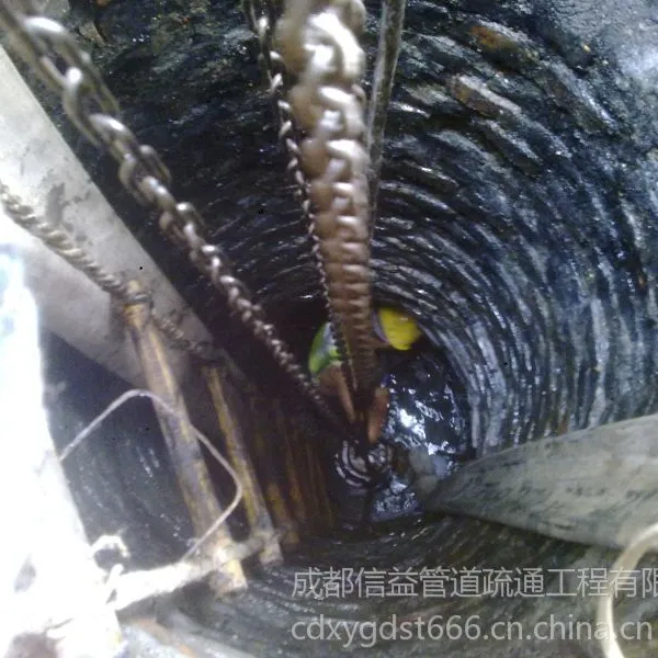 供应青白江清理化粪池沉淀池 专业污水管道清理