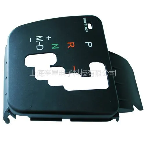 供应提供模具产品 模具注塑加工|外壳塑料加工