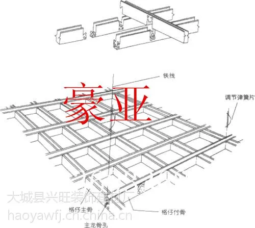 供应铝格栅天花 铝格栅吊顶