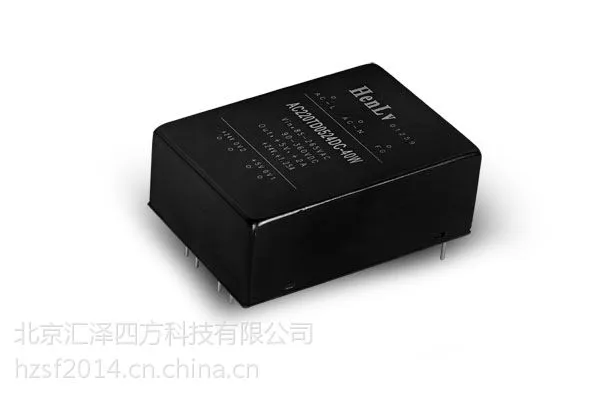 供应电源模块,模块电源,隔离电源,交直流电源模块,AC-DC,DC-DC