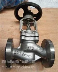 WJ41H不锈钢德标波纹管截止阀 不锈钢德标波纹管截止阀
