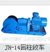 供应18.5kw矿用回柱绞车