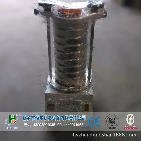 ��Ӧʵ��ɸ�� ʵ�����Զ�ɸ�ֻ�