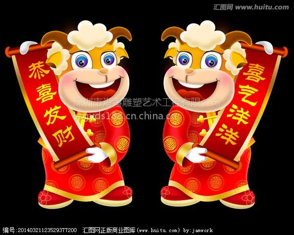 2015年春节雕塑|羊年雕塑|春节雕塑|卡通羊雕塑|新年雕塑|卡通羊公仔