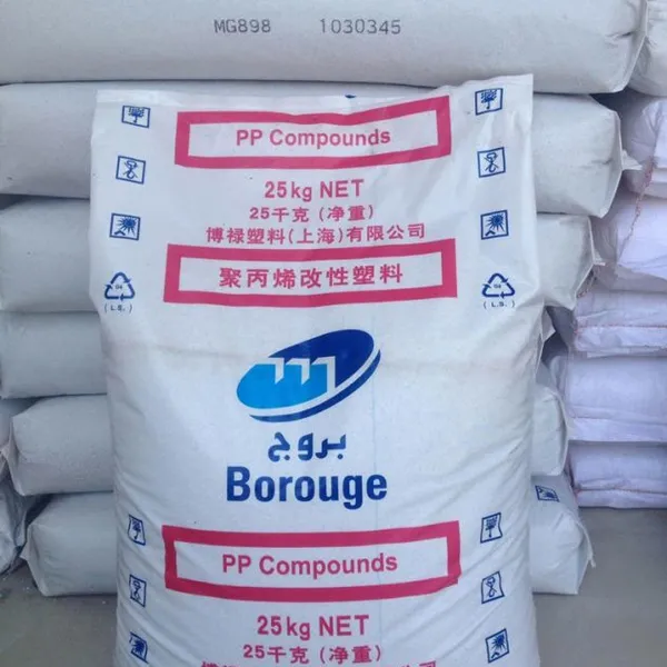 塑胶原料/聚丙烯PP/北欧化工/HD601CF/医用级/薄膜级/食品级