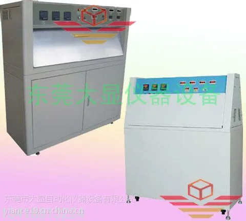 厂家直销产品DX8494紫外光耐候试验箱 、紫外线老化试验机
