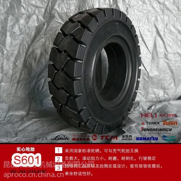 供应供应7.00-12(700-12)实心轮胎,叉车实心胎
