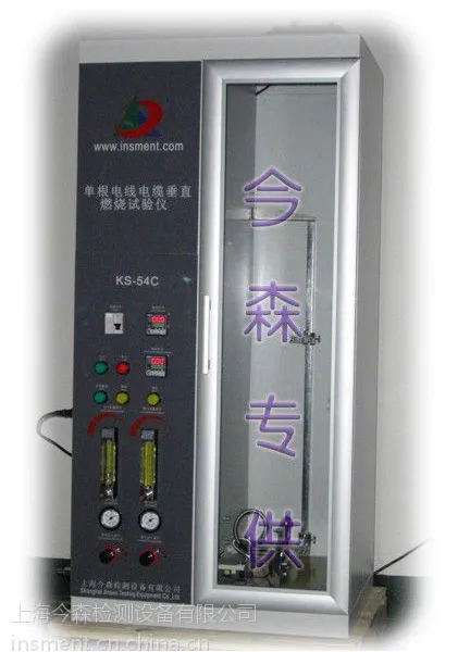 供应 品牌 单根电线电缆垂直燃烧试验机