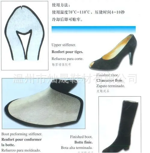 供应定型布,点胶定型布,头排定型布,抗油定型布,定型布厂家,定型布价格