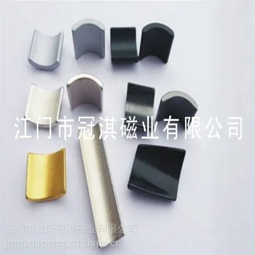 供应大量出售高性能烧结钕铁硼 钕铁硼磁铁 橡胶磁