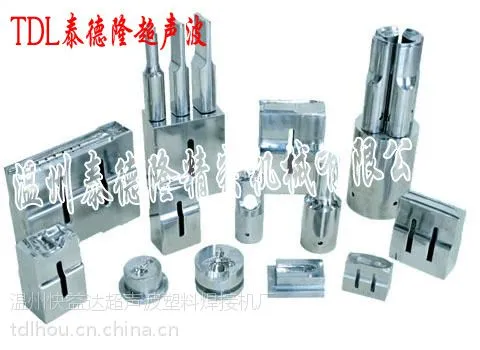 供应温州压克力切钻模具-温州超声波模具价格/报价及生产厂家销售信息