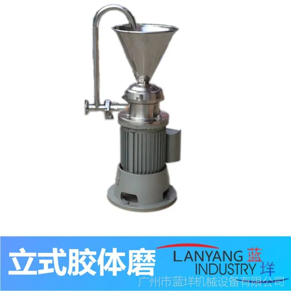 供應(yīng)【立式膠體磨50】微型220V家庭電壓不銹鋼膠體磨機膠磨機研磨機