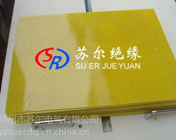 供应优惠的fr4绝缘板生产厂家优惠的价格优势