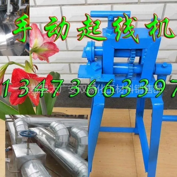供应铁皮保温专用工具-铁皮压筋机-报价