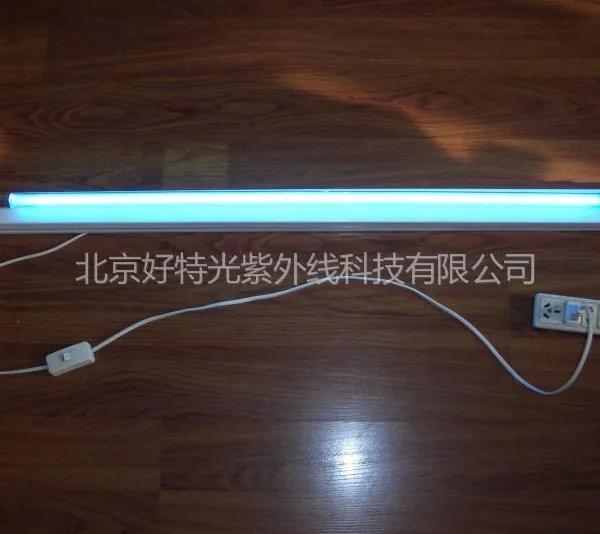 供应好特光ZSZ20W30W40W紫外线杀菌灯带灯架
