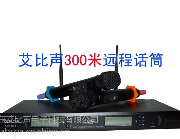 供应300米及以上远程无线麦克风话筒,适用于操场、部队广场等场所