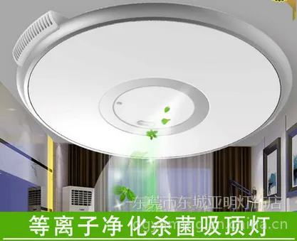 供应原装正品亚明48W LED MX601a等离子净化杀菌可调光吸顶灯