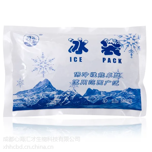 生产批发250克生物冰袋 试剂疫苗专用保冷剂 成都冰袋 冰皇冰袋 保冷保鲜医用冰包