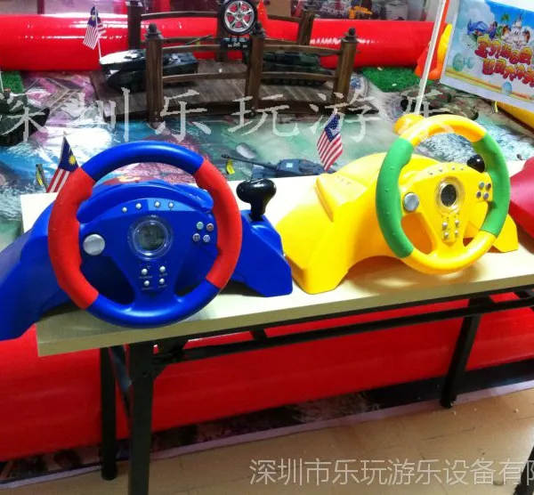 2015儿童户外游乐设备,方向盘遥控坦克,玩的游乐设备