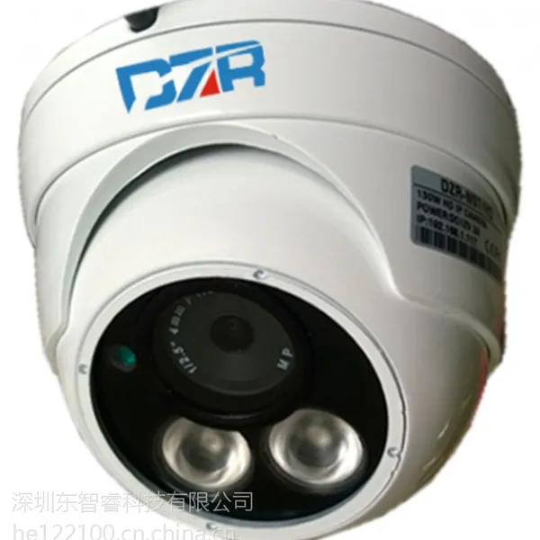 深圳东智睿模拟高清半球130W摄像机