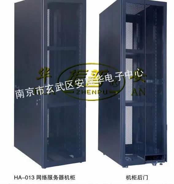南京戴尔结构服务器机柜,戴尔款九折型材机柜,华安牌服务器机柜