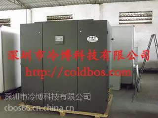 供应艾默生机房空调|找生产代工制造(OEM) |到深圳冷博精密空调厂