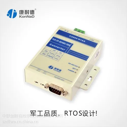 485转以太网