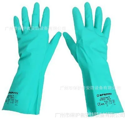 斯博瑞安2094831丁腈防化手套|诺斯丁腈手套|防化手套|丁晴手套