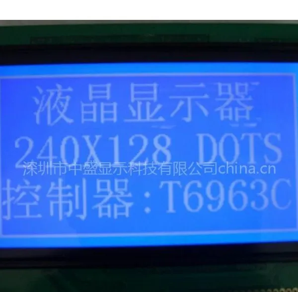 供应PM2.5气体检测仪器240128图形点阵LCD显示屏