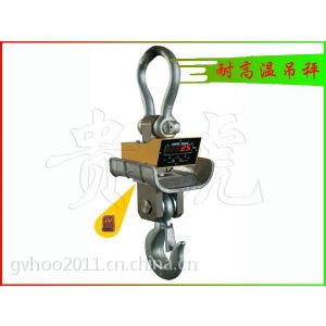 供应1吨吊秤,1吨直视电子吊钩秤