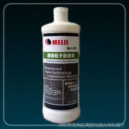 供应家具抛光蜡膏 媲美3M05928蜡水 黑色漆面镜面蜡