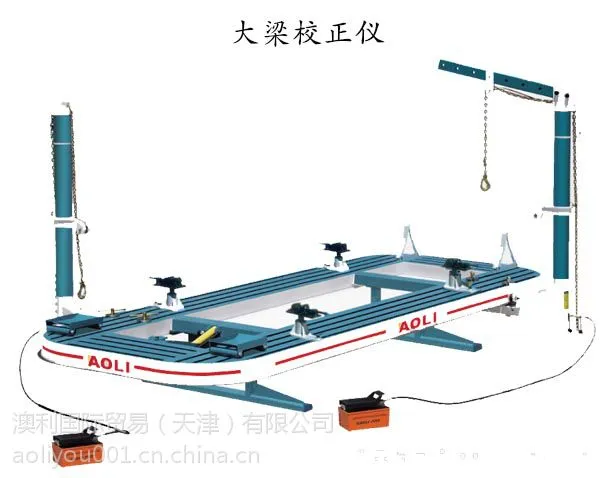 澳利牌大梁校正仪
