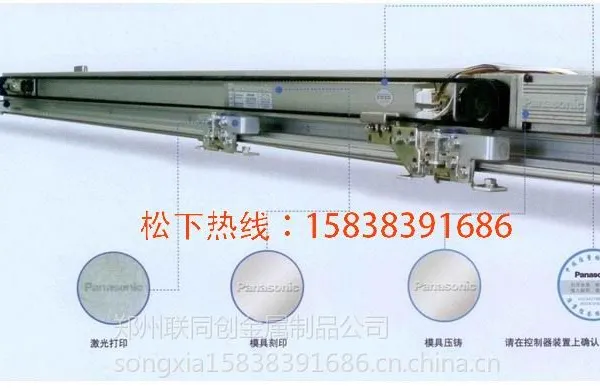 供应正品销售:松下自动门电机,多玛自动门机组,厂家直销、***低价