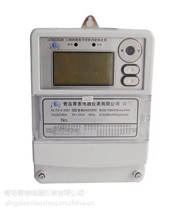供应0.5S远程抄表协议DL/T645-1997,RS485通讯DTSD2026三相多功能电能表