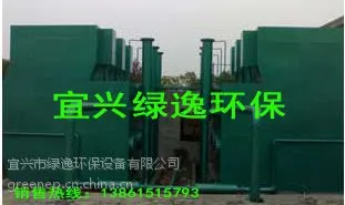 ��Ӧһ�廯��ˮ��