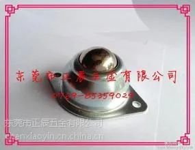供应大量销售批发法兰安装型钢珠滚轮