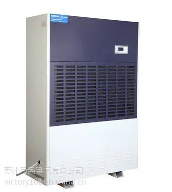 供应大量出售 百奥CF20KT 工业抽湿机 江苏抽湿机 仓库除湿机