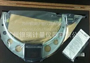 �ձ���������ǧ�ֳ�0-25mm,293-256