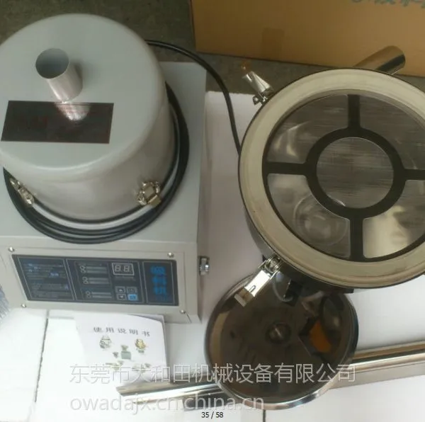 供应东莞塑料加料机,东莞全自动真空上料机,东莞塑料吸料机