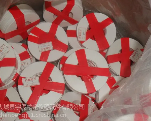 供应洪湖市四氟垫片供应厂家 四氟垫片低价格 TPFE垫片